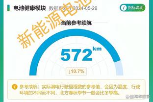 阿圭罗在电视机前观看联盟杯决赛，社媒晒照支持迈阿密